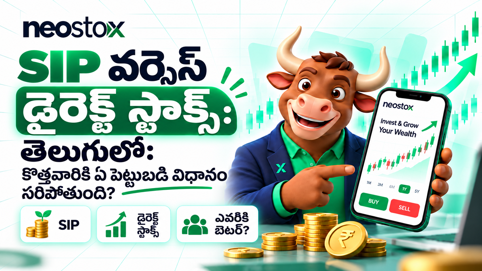 SIP వర్సెస్ డైరెక్ట్ స్టాక్స్ తెలుగులో: కొత్తవారికి ఏ పెట్టుబడి విధానం సరిపోతుంది?