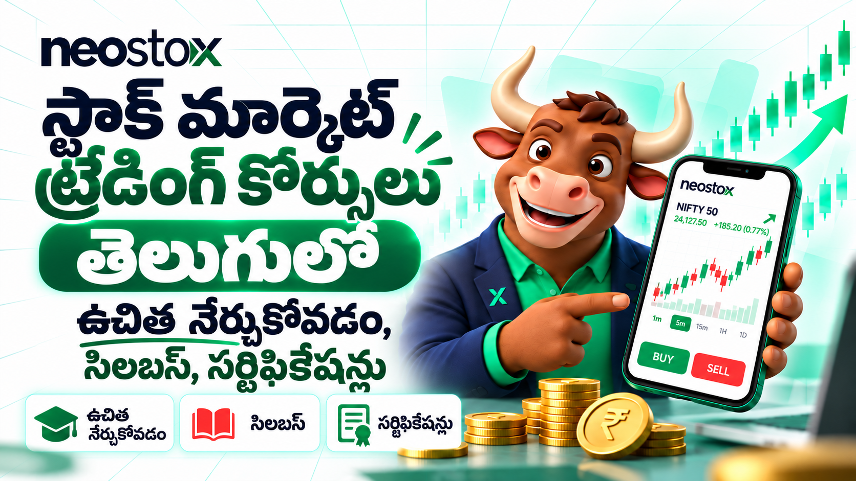 తెలుగులో స్టాక్ మార్కెట్ ట్రేడింగ్ కోర్సులు: ఉచిత నేర్చుకోవడం, సిలబస్, సర్టిఫికేషన్లు